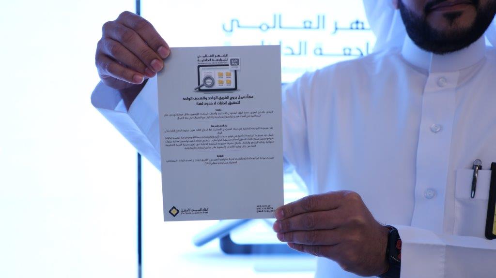 Internal Audit Month event for SAIB employees
