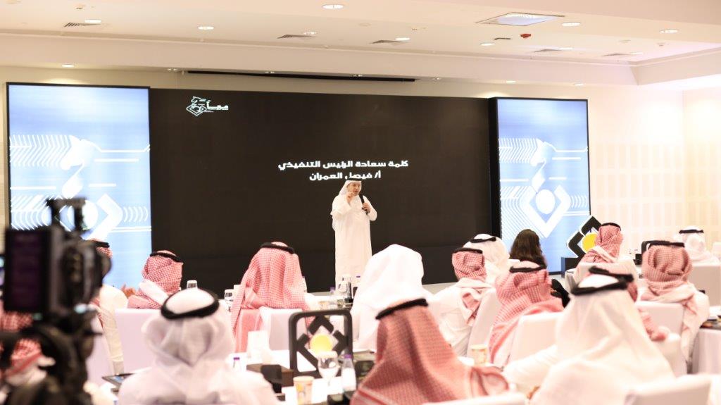 Personal Banking Strategy Event