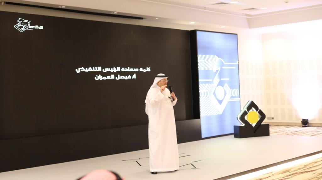 Personal Banking Strategy Event