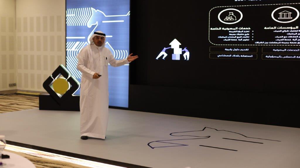 Personal Banking Strategy Event