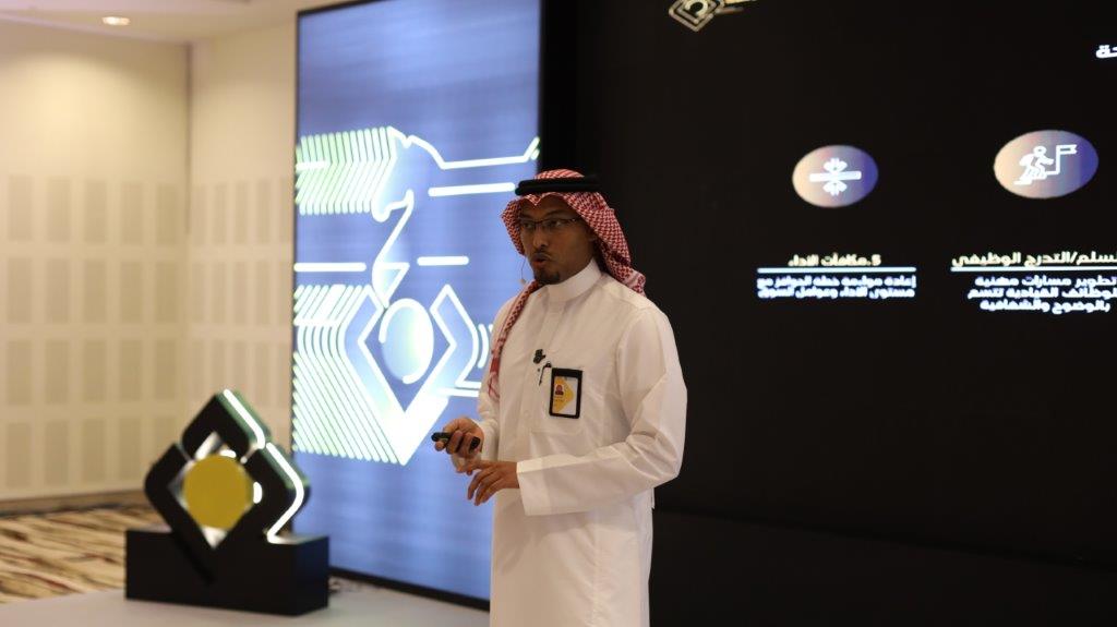 Personal Banking Strategy Event