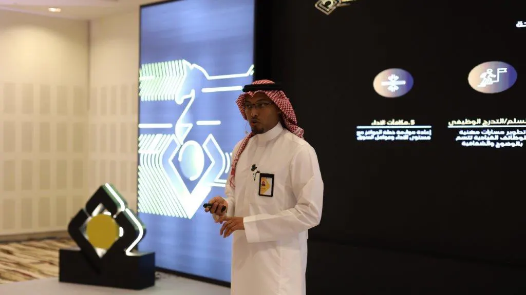 Personal Banking Strategy Event