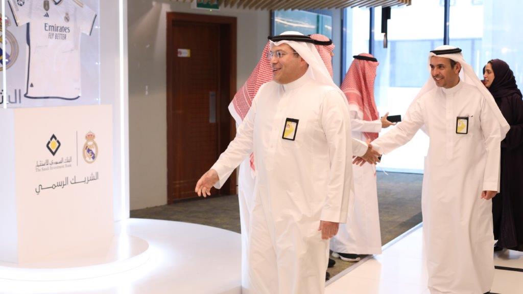 Eid al-fitir ceremony for the Saudi Investment Bank employees