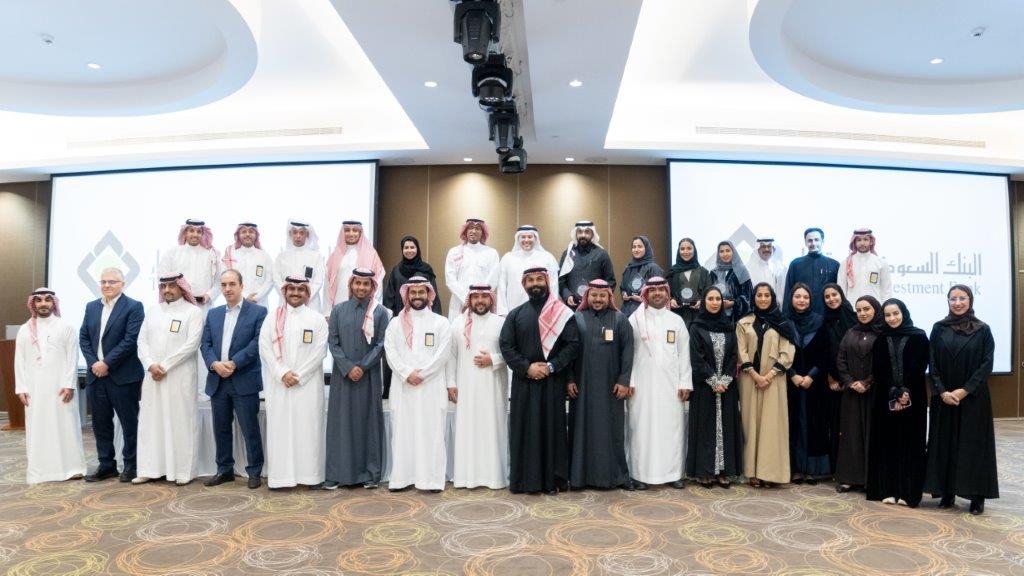 Ceremony and honoring of Future Skills Program from The Saudi Investment Bank