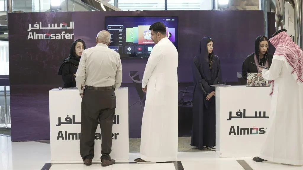 Almosfer Event for SAIB employees