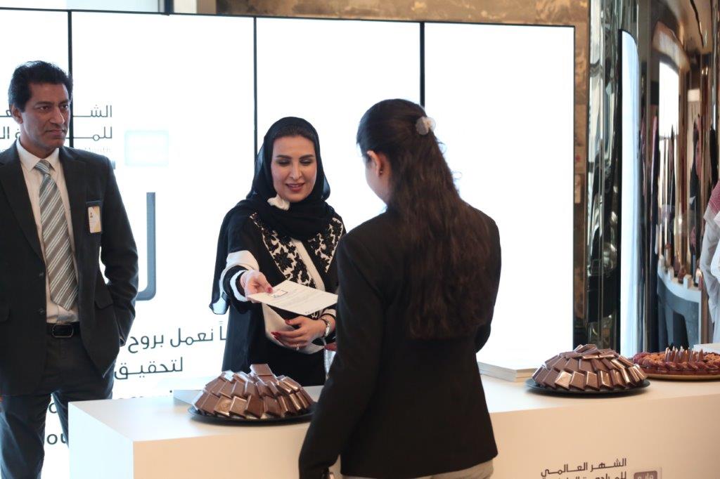 Internal Audit Month event for SAIB employees
