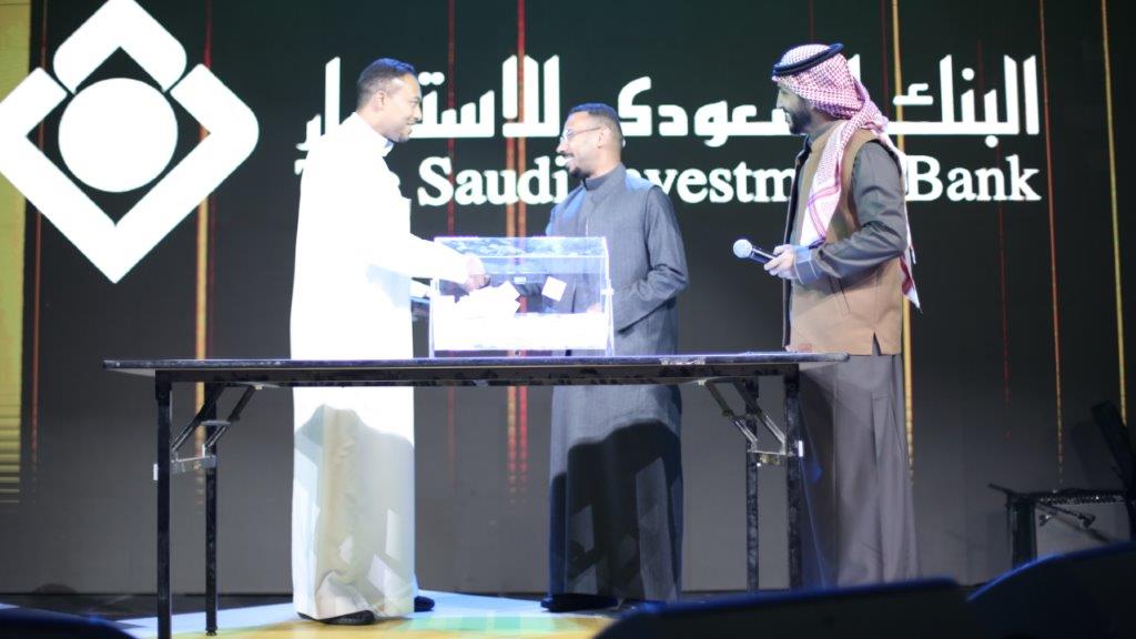 Annual Event for the employees of The Saudi Investment Bank
