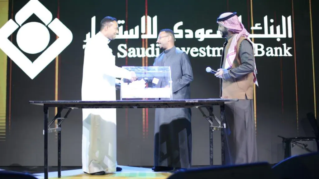 Annual Event for the employees of The Saudi Investment Bank