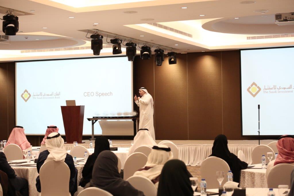 Ceremony and honoring of Future Skills Program from The Saudi Investment Bank