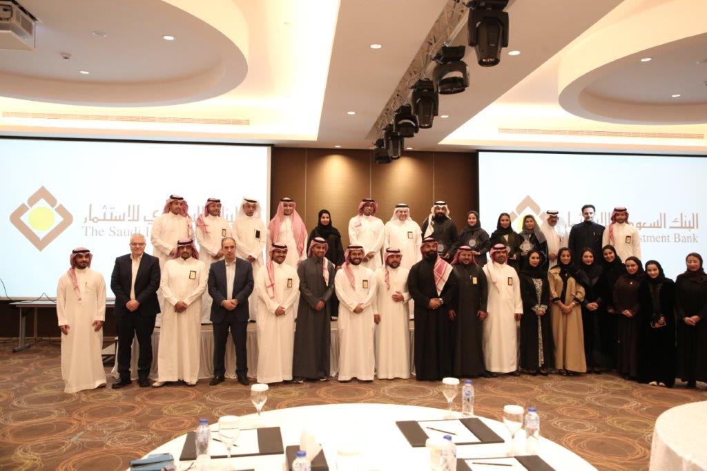 Ceremony and honoring of Future Skills Program from The Saudi Investment Bank