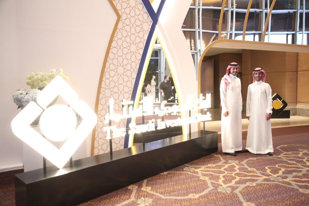 Ramadan Iftar for SAIB Employees