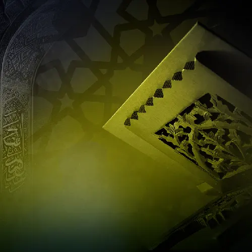 sharia-committee-resolutions-mob-1