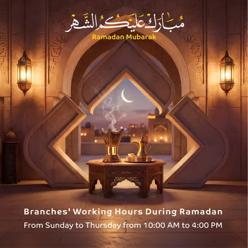 ramadan-greeting-home-en-mob-2026_0