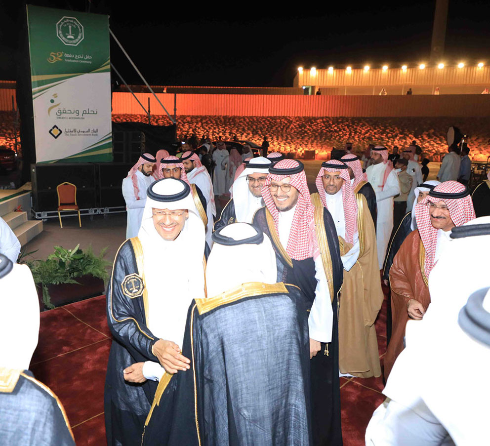 Sponsorship Of King Fahad University Of Petroleum and Minerals 2022