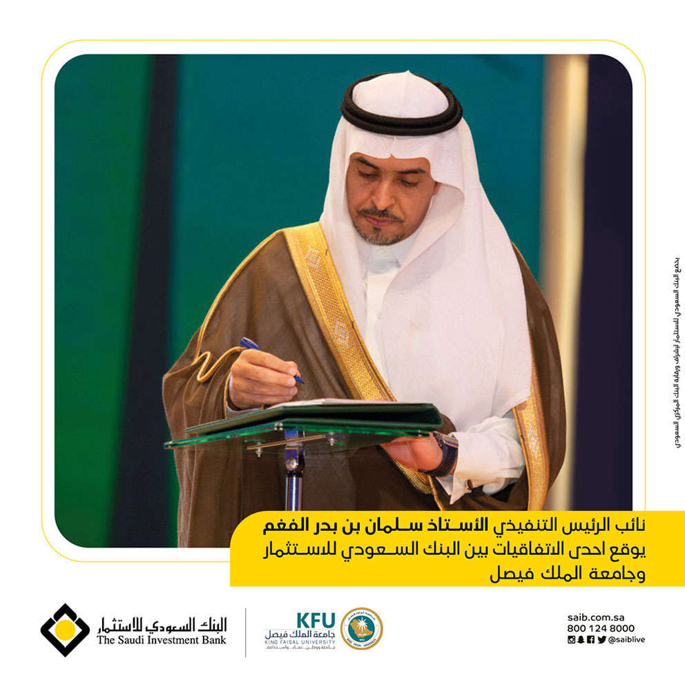 First International Conference on Food Security and Environmental Sustainability Event