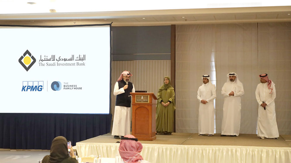 The Saudi Investment Bank holds its Second seminar for its family business clients in cooperation with KPMG and Family Business Home to help them promote their business growth