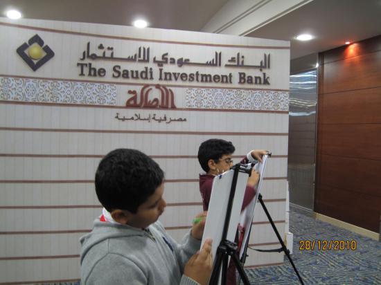 STUDENTS VISITED IN THE SAIB BRANCH