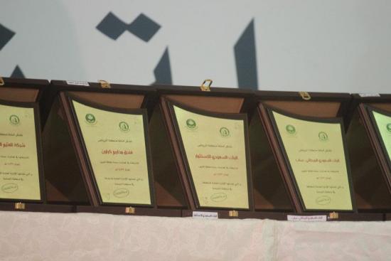 Nawaf Al-Egla DISTRIBUTING GIFTS FOR CHILDREN