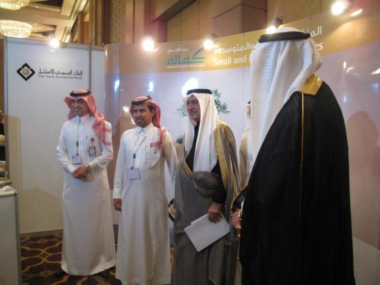 The Saudi Investment Bank’s stall at the
