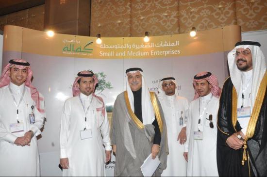 The Saudi Investment Bank’s stall at the