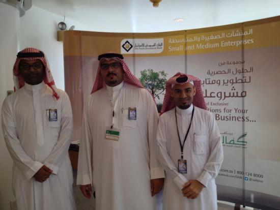 The Saudi Investment Bank stall at the forum for development projects in the eastern region