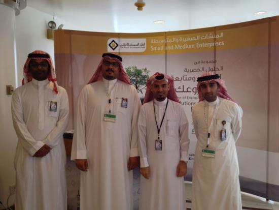 The Saudi Investment Bank stall at the forum for development projects in the eastern region