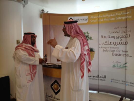 The Saudi Investment Bank stall at the forum for development projects in the eastern region