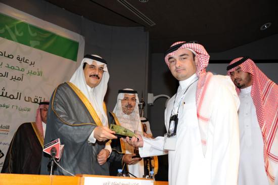The Saudi Investment Bank stall at the forum for development projects in the eastern region