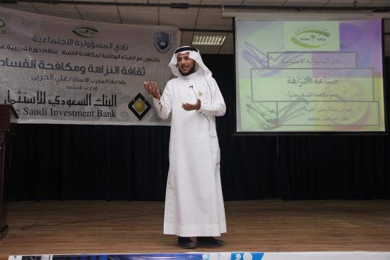 From left to right Mr. Samer Al-Rayyan Group Marketing Head Group at SAIB , Al-Shiekh Mohammed Bin loayy.