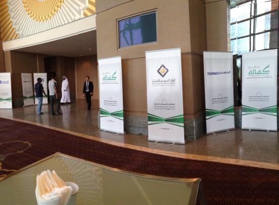 The entrance of the Saudi SME forum