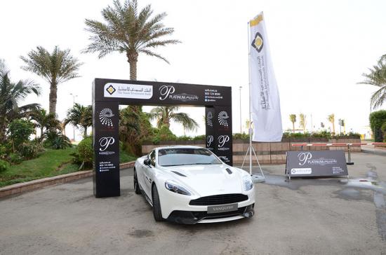 Platinum experience for our “ Platinum “ customers presented by the Saudi investment bank