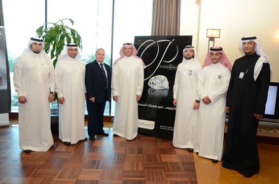 Platinum experience for our “ Platinum “ customers presented by the Saudi investment bank