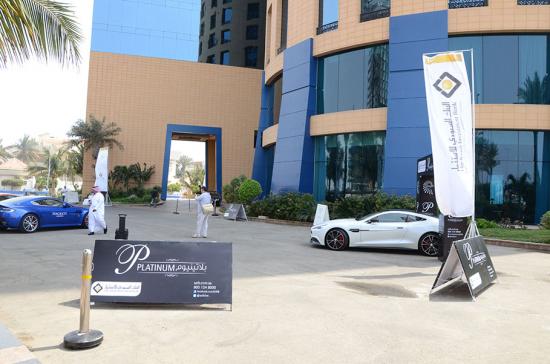 Platinum experience for our “ Platinum “ customers presented by the Saudi investment bank