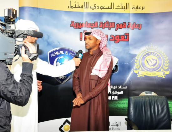 CEO in the sponsorship’s Press Conference