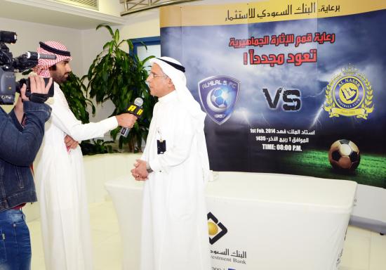 CEO in the sponsorship’s Press Conference