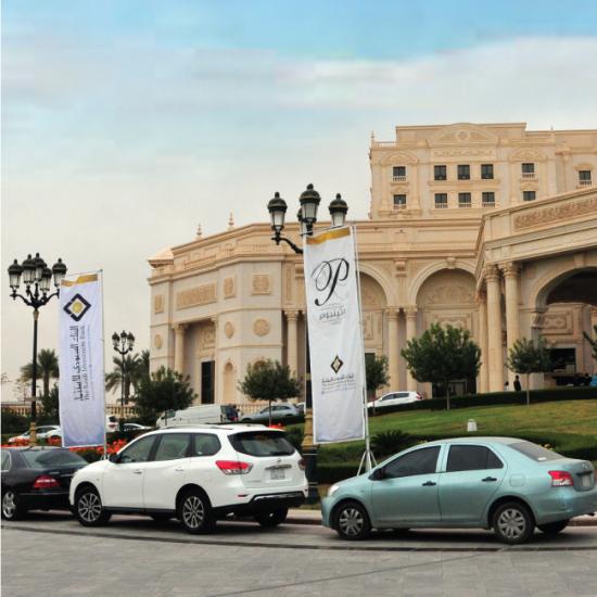 The Saudi Investment Bank in World Luxury Expo - Riyadh