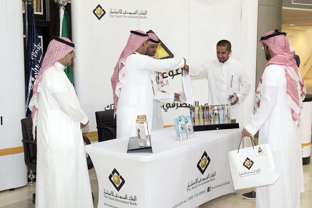 Banking awareness campaign in prince Sultan University