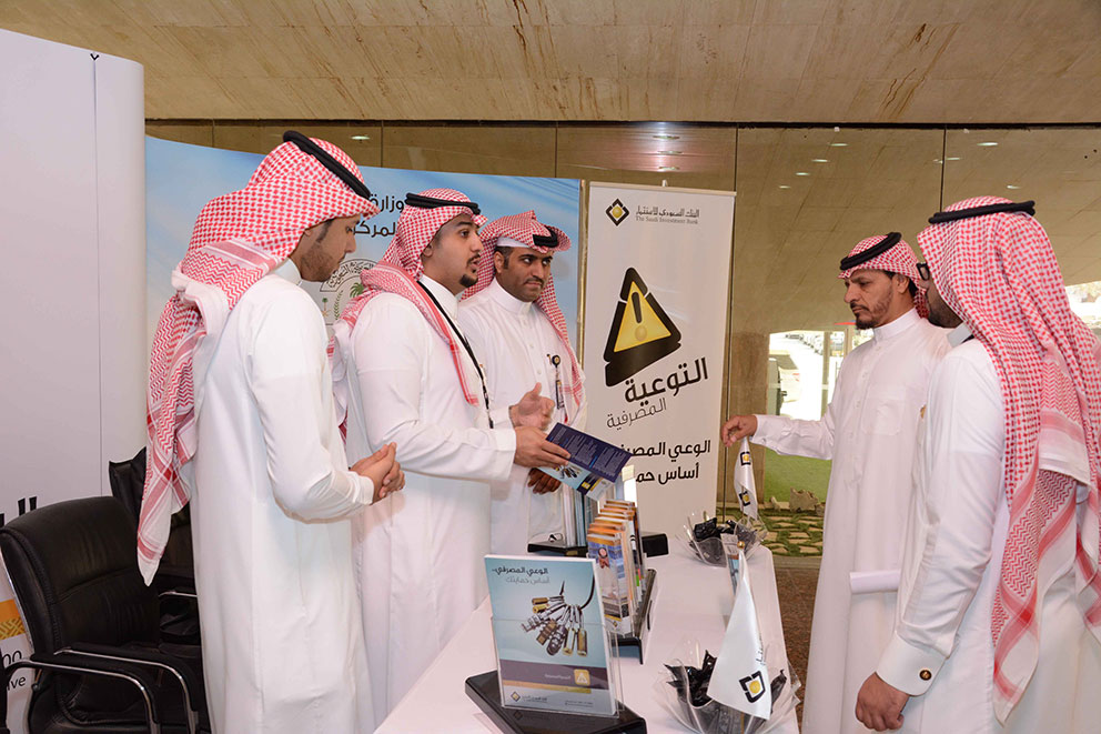Banking awareness campaign in Ministry of Agriculture