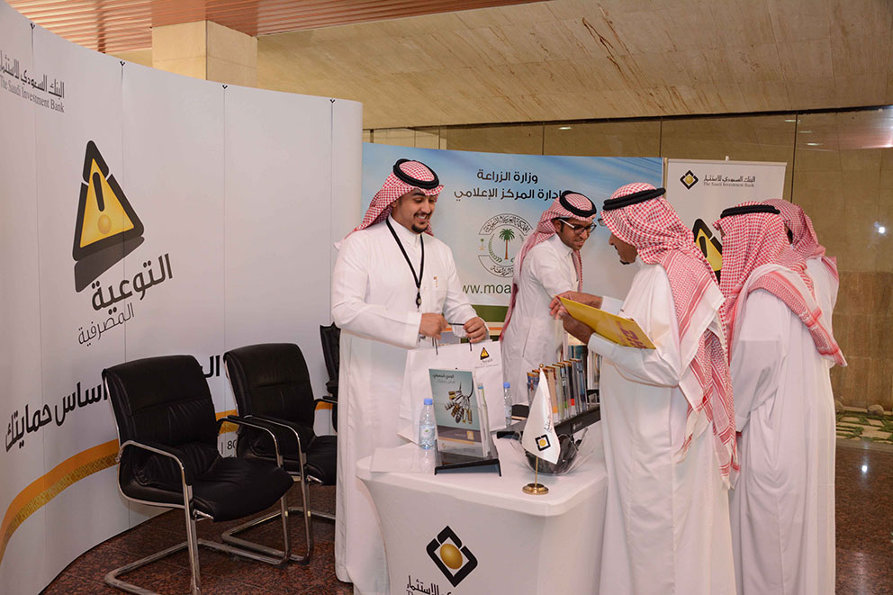 Banking awareness campaign in Ministry of Agriculture