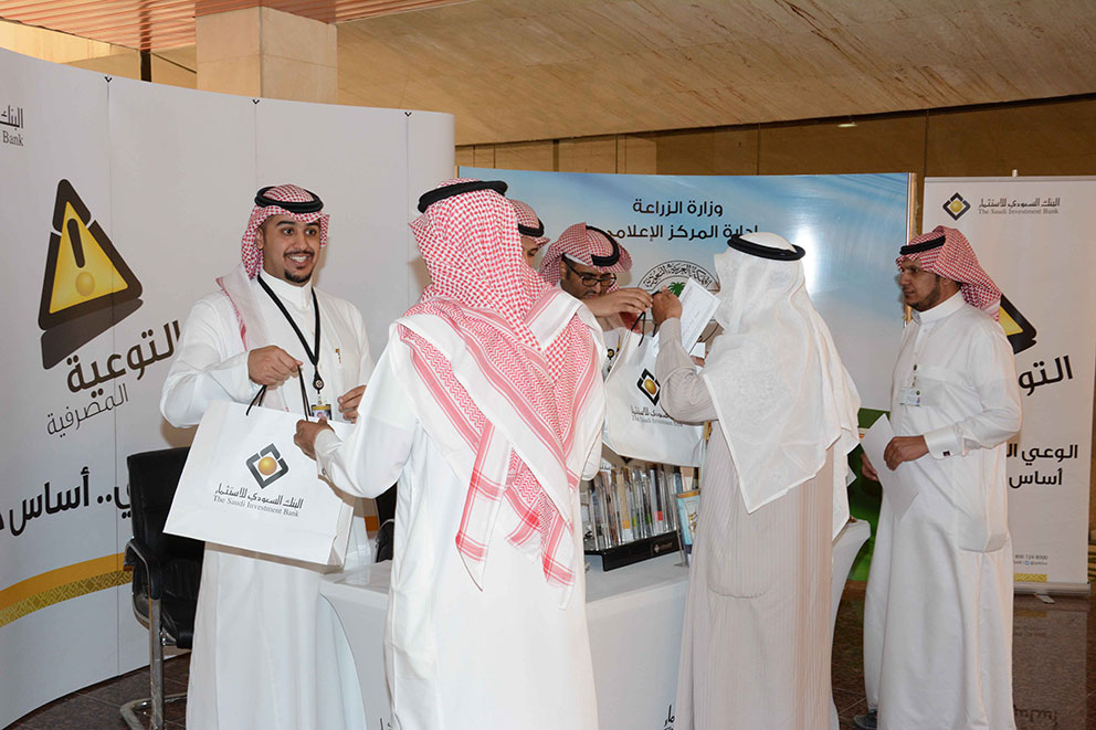 Banking awareness campaign in Ministry of Agriculture