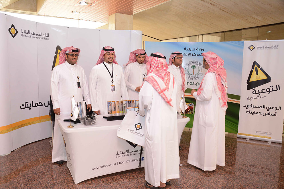 Banking awareness campaign in Ministry of Agriculture