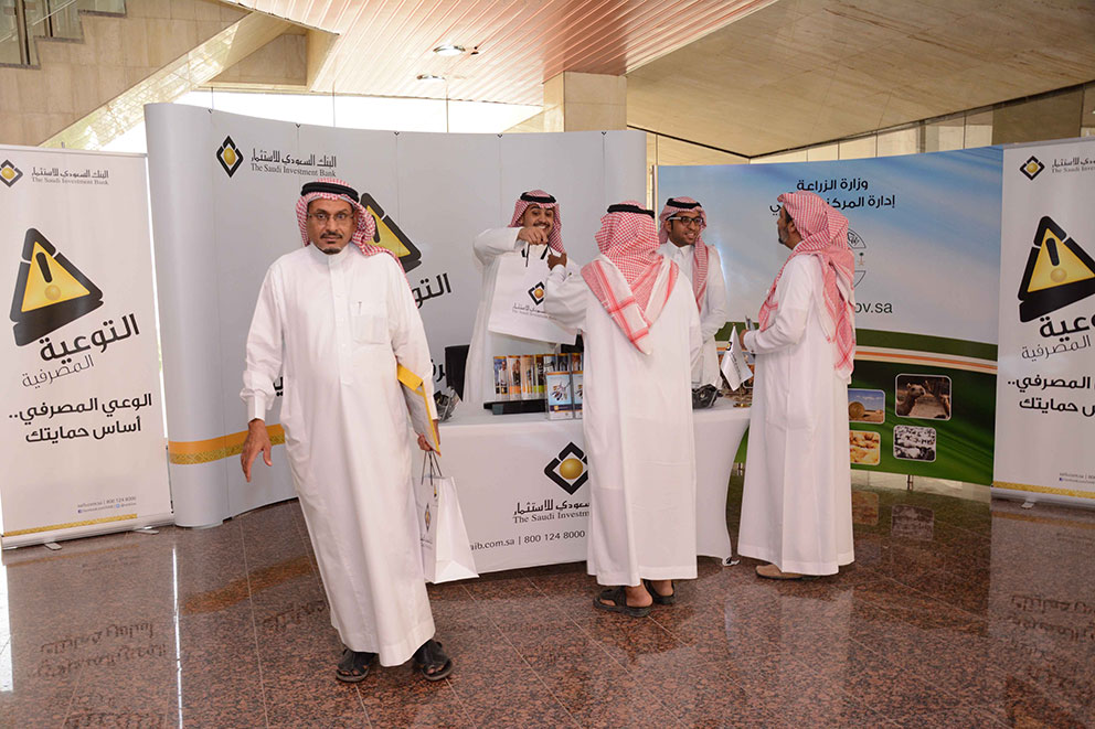 Banking awareness campaign in Ministry of Agriculture