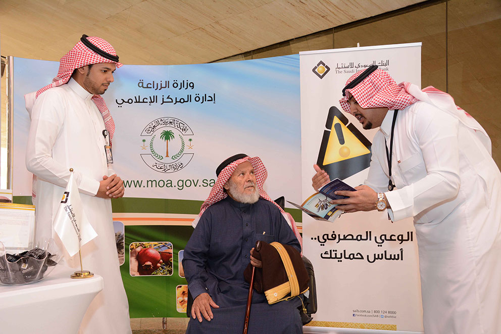 Banking awareness campaign in Ministry of Agriculture