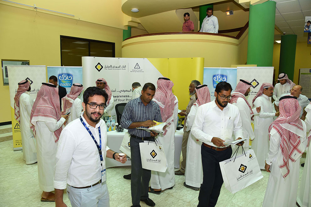 Banking awareness in Nadec